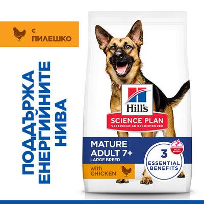 Hill's Science Plan Mature Adult Large Breed с пилешко – опаковка