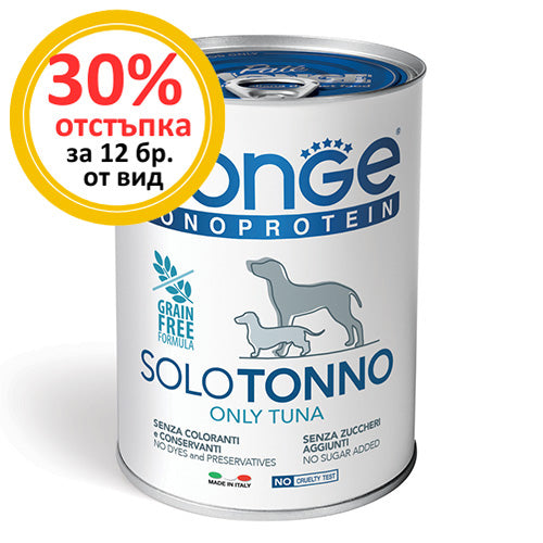 Консерва Monge Pate 100% риба тон за кучета (Grain Free) – опаковка