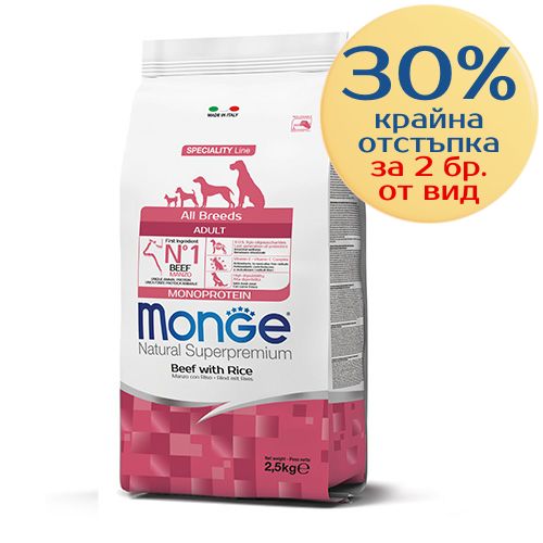 Monge Adult All Breeds с телешко и ориз – опаковка