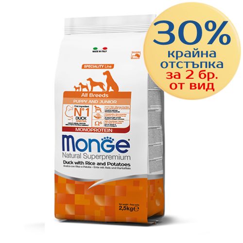 Monge Puppy All Breeds с патица, ориз и картофи – опаковка