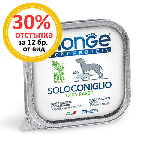 Терин Monge Pate 100% заешко за кучета (Grain Free) – опаковка