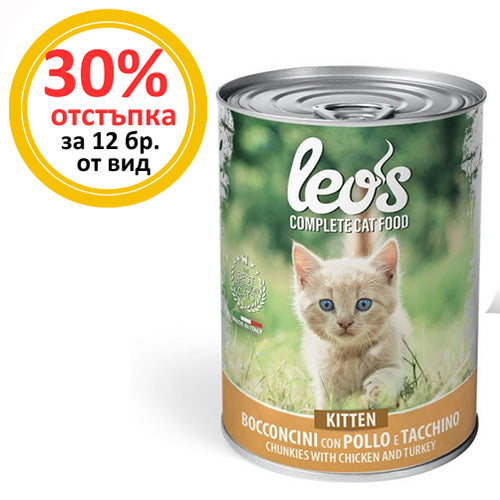 Консерва хапки Leo’s Kitten с пилешко и пуешко – опаковка