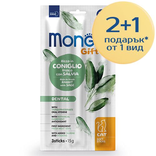 Monge Soft Sticks Dental – опаковка
