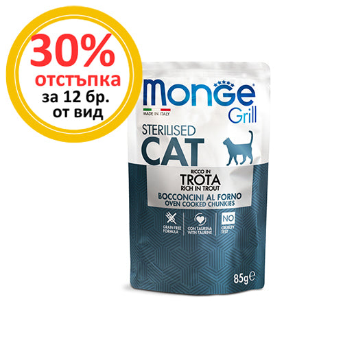 Пауч Monge Grill Grain Free Sterilised с пъстърва – опаковка