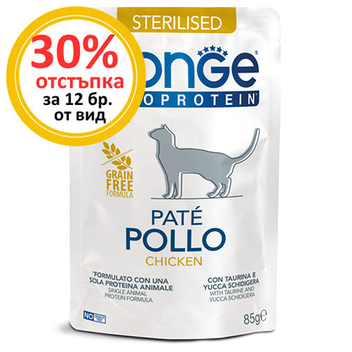 Пауч пастет Monge Cat Grain Free Sterilised с пилешко – опаковка