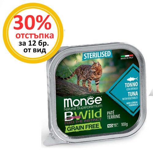 Терин Monge BWild Grain Free Sterilised с риба тон и зеленчуци – опаковка