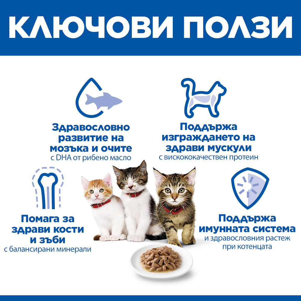 Ключови ползи – имунитет, DHA, силни кости и зъби