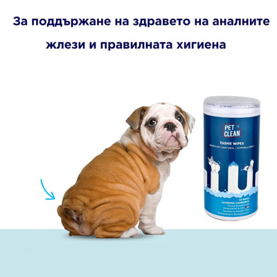 Pet Clean Tushie Wipes for Dogs & Cats - снимка 2 от 5