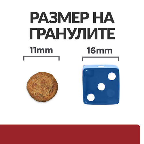 Hill`s PRESCRIPTION DIET I/D AB+ с пилешко - снимка 2 от 8