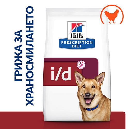 Hill`s PRESCRIPTION DIET I/D AB+ с пилешко - снимка 3 от 8