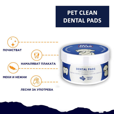 Pet Clean Dental Pads for Dogs&Cats - снимка 2 от 2