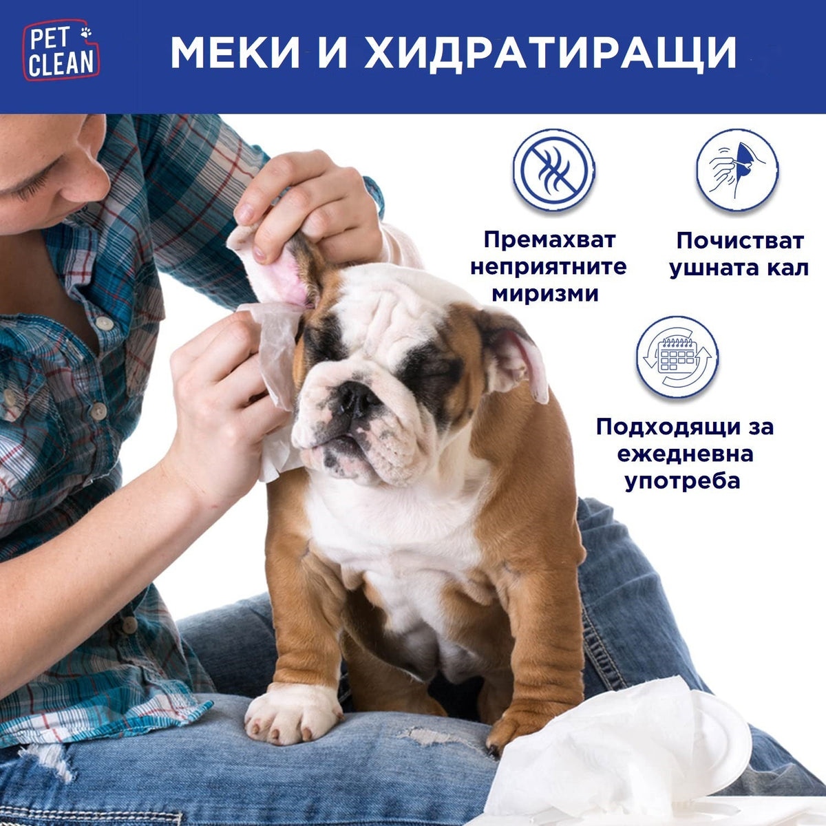 Pet Clean Eye&Ear Cleaning Pads for Dogs & Cats - снимка 4 от 4