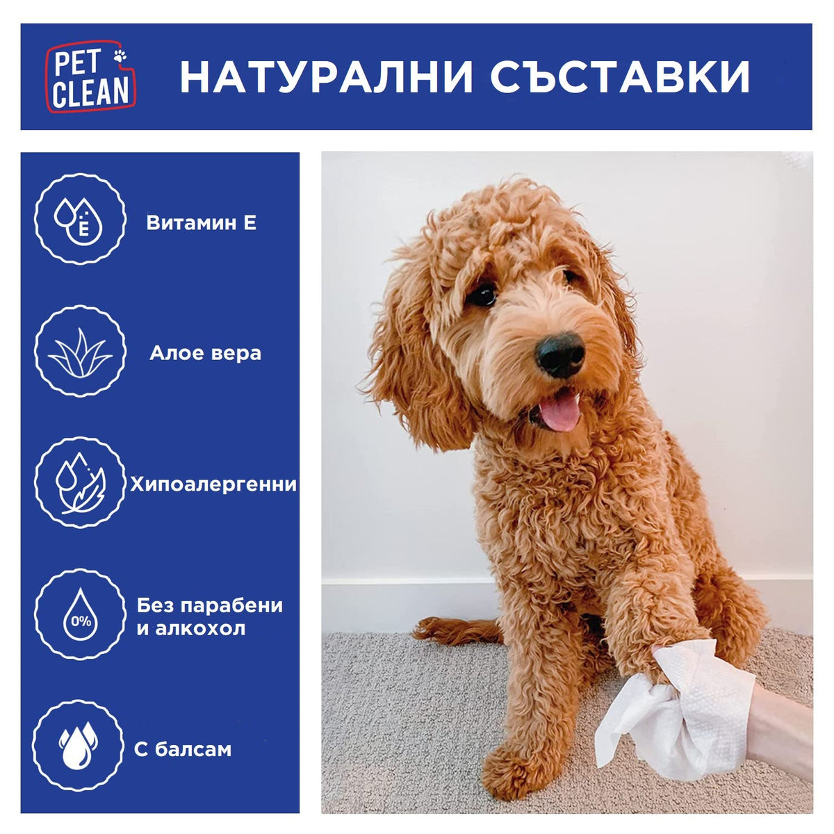 Pet Clean-Pet Wipes for Dogs&Cats-пакет - снимка 4 от 5