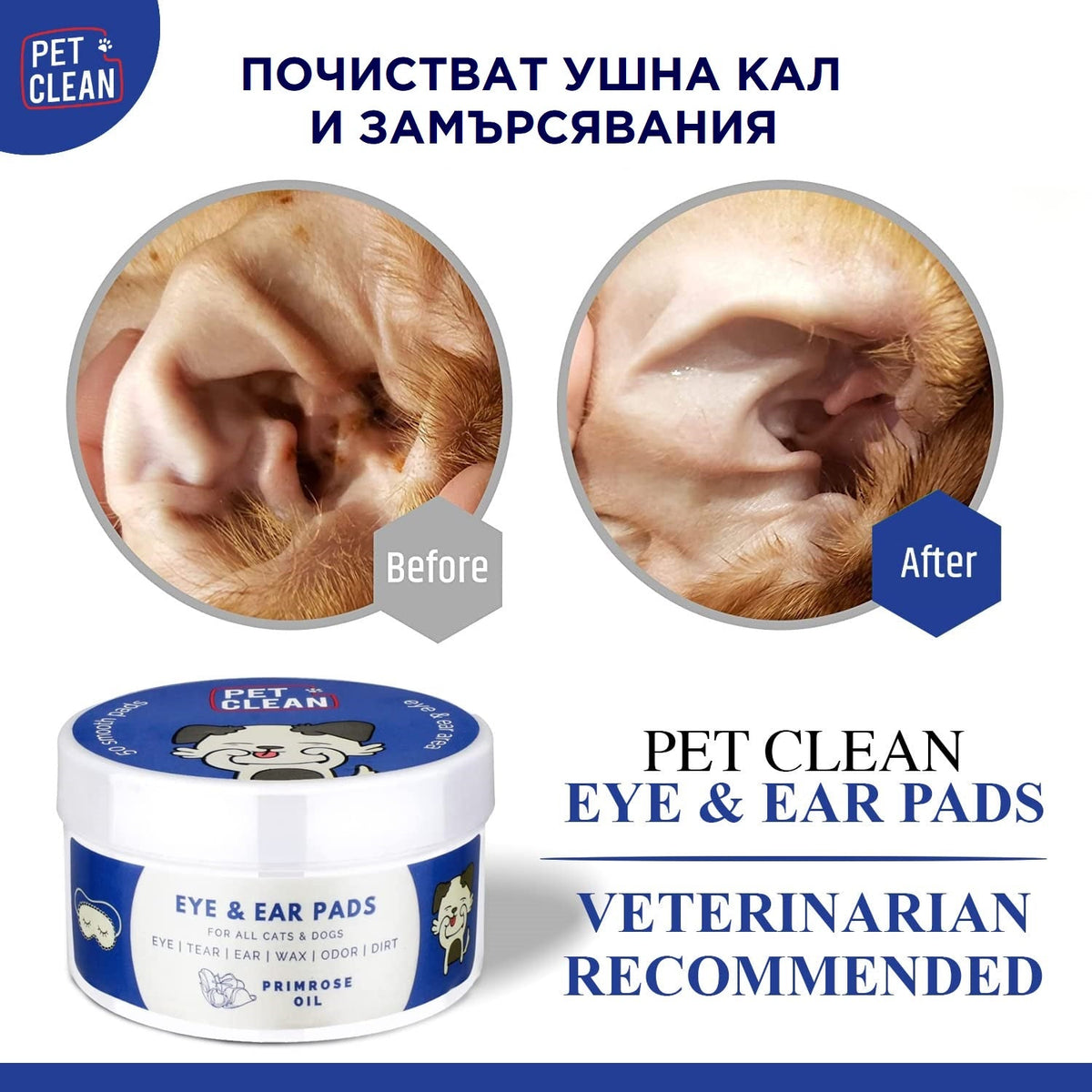 Pet Clean Eye&Ear Cleaning Pads for Dogs & Cats - снимка 3 от 4
