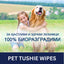 Pet Clean Tushie Wipes for Dogs & Cats - снимка 4 от 5
