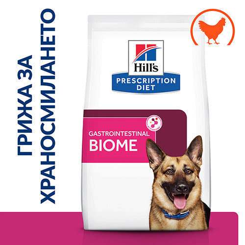 Hill’s PRESCRIPTION DIET Gastrointestinal Biome лечебна храна - снимка 3 от 9