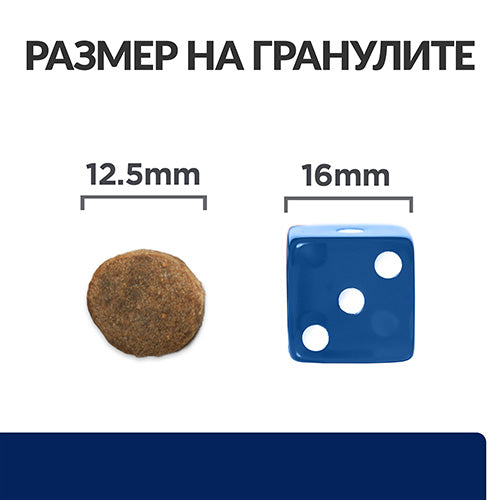 Hill’s Prescription diet z/d Food Sensitivities AB+ лечебна храна - снимка 6 от 9