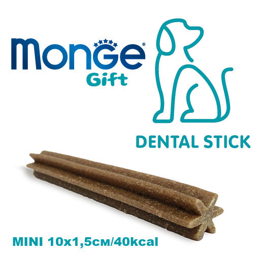 Monge Gift Dental Sticks Puppy&Junior Mini - дентални стикове за подрастващи кученца от мини породи с агнешко и анасон - снимка 3 от 3