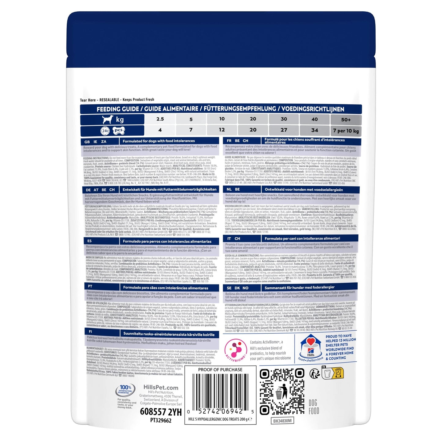 Хипоалергенно лакомство за кучета Hill’s Hypoallergenic Treats - снимка 4 от 6