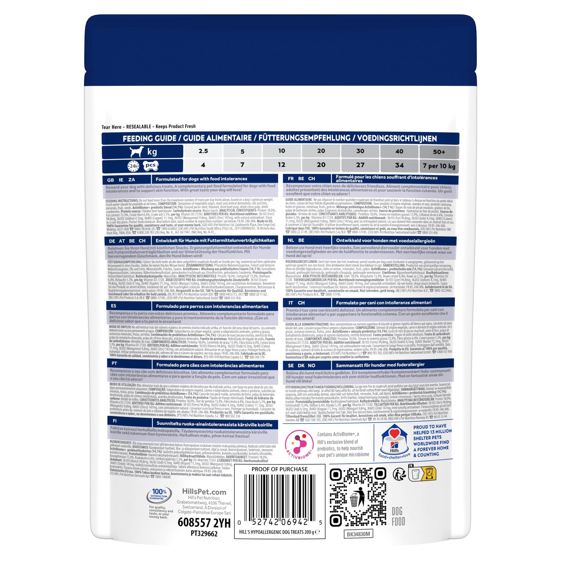 Хипоалергенно лакомство за кучета Hill’s Hypoallergenic Treats - снимка 4 от 6