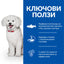 Hill's SP Canine Hypoallergenic Small&Mini Adult-сьомга&риба тон - снимка 3 от 5