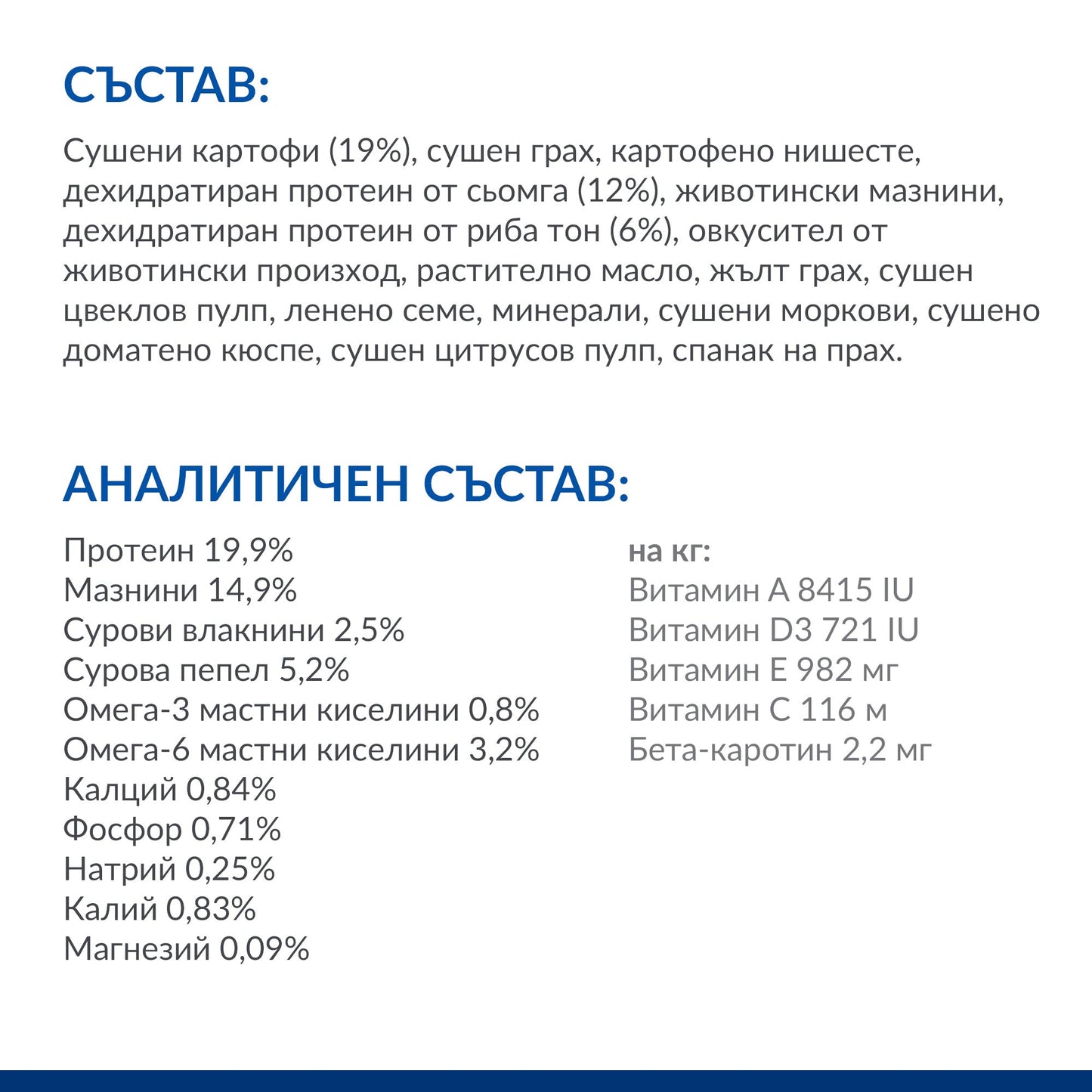 Hill's SP Canine Hypoallergenic Small&Mini Adult-сьомга&риба тон - снимка 5 от 5