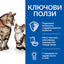 Hill's SP Kitten&Mother-мус с пиле и пуйка - снимка 3 от 4