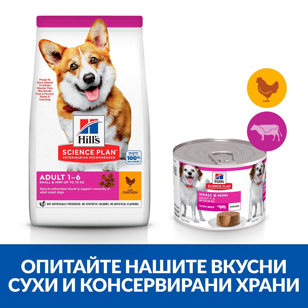 SP Canine Mousse Small&Mini-с пилешко - снимка 4 от 4