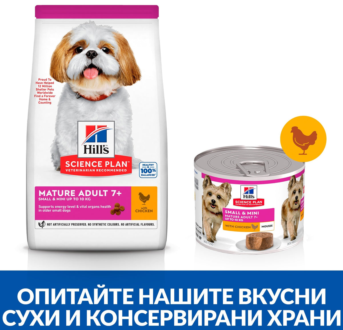 SP Canine Mature Mousse Small&Mini-с пилешко - снимка 4 от 4