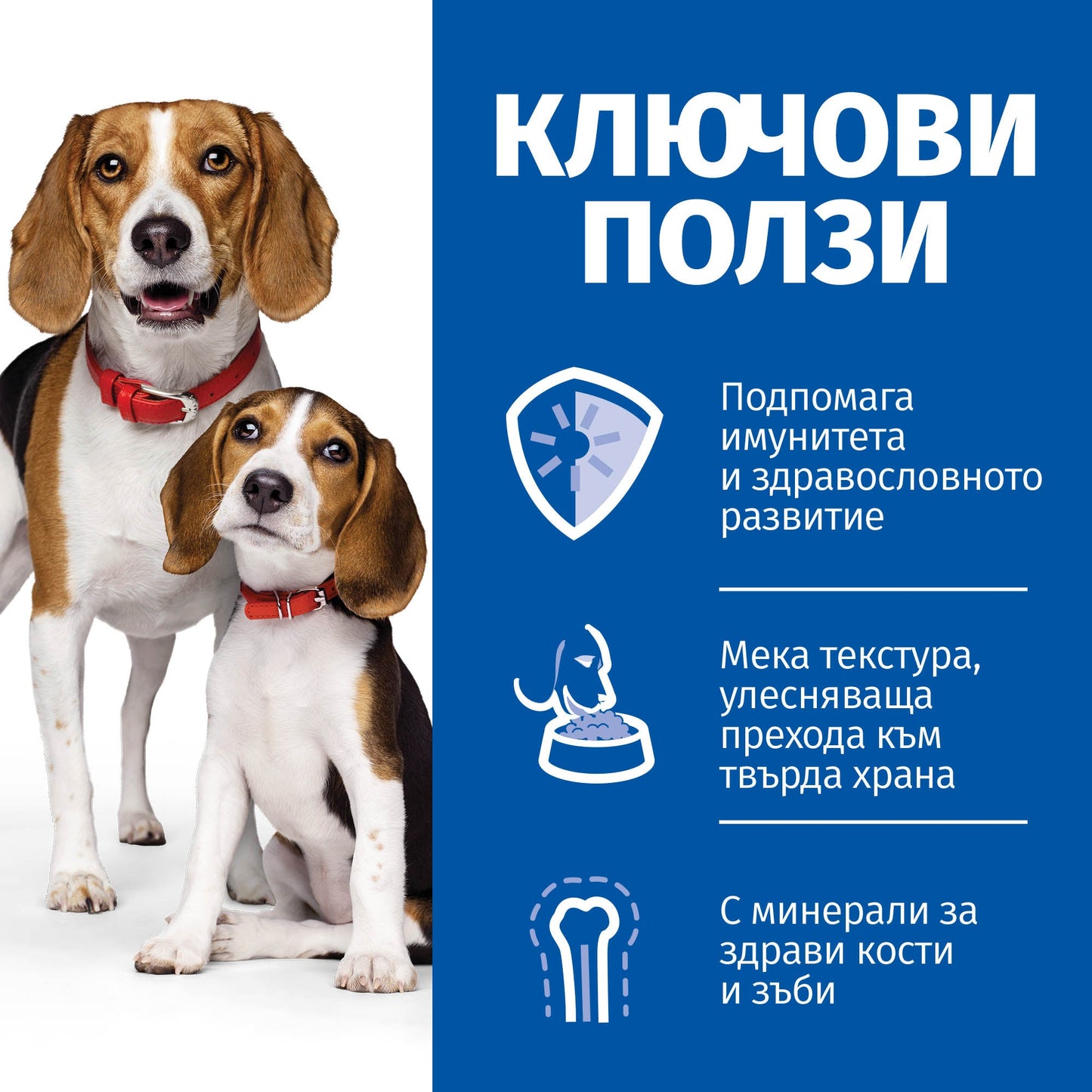 SP Canine Puppy&Mother Mousse- с пилешко - снимка 3 от 5