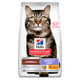 Hill's SP Feline Adult Hairball&Perfect Coat-с пиле - снимка 1 от 4