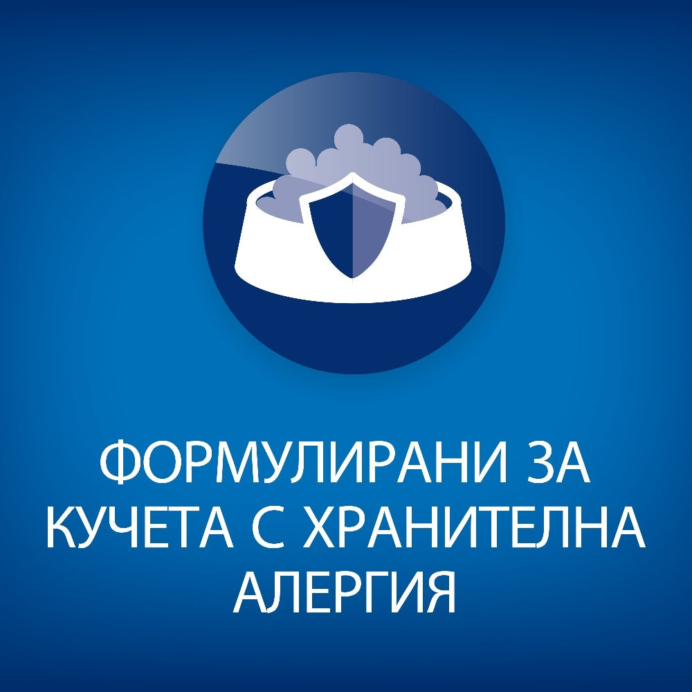Хипоалергенно лакомство за кучета Hill’s Hypoallergenic Treats - снимка 3 от 6