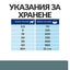 Hill’s w/d храна за кучета с диабет - Prescription Diet - снимка 2 от 10