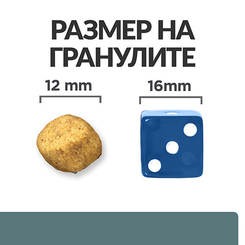 Hill’s r/d лечебна храна за кучета при диабет и наднормено тегло - Joy BG - снимка 6 от 7