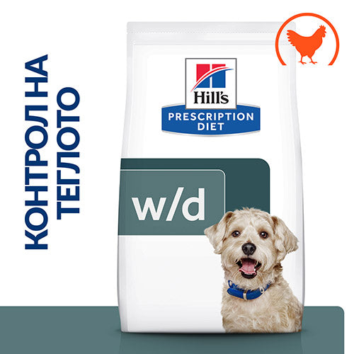 Hill’s w/d храна за кучета с диабет - Prescription Diet - снимка 4 от 10