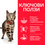 Пълноценна храна за котки Hill’s SP Perfect Weight Adult с пилешко - снимка 2 от 7