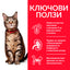 Консервирана храна за котки Hill’s SP Adult със сьомга - снимка 2 от 5