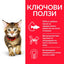 Пълноценна храна за котенца Hill’s SP Kitten с пилешко - снимка 2 от 6