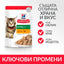 Пауч-пълноценна храна за котенца Hill’s SP Kitten с пилешко - снимка 3 от 5