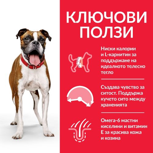Консервирана храна за кучета Hill’s SP Adult Light с пилешко - снимка 2 от 4