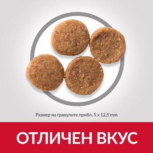 Пълноценна храна за кучета Hill’s SP Adult Sensitive Stomach & Skin с пилешко - снимка 3 от 5