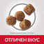 Суха храна за кучета с пилешко Hill’s Science Plan Mature Adult (7+) Medium - снимка 3 от 5