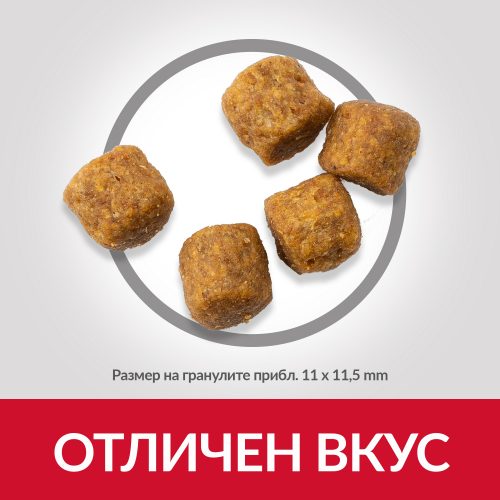 Храна за кучета с агнешко и ориз Hill’s Science Plan Mature Adult (7+) - снимка 3 от 5