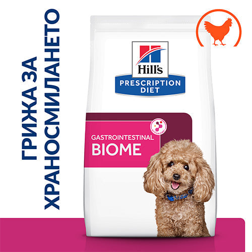 PRESCRIPTION DIET GASTROINTESTINAL BIOME MINI лечебна храна - снимка 2 от 5