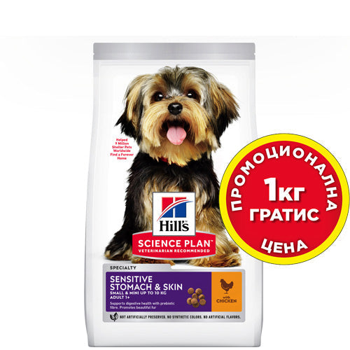 HILL’S SCIENCE PLAN Adult Small & Mini Sensitive Stomach & Skin с пилешко - снимка 1 от 4