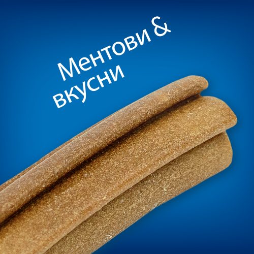 Лакомство за кучета (зъбна хигиена) Hill's Dental Care Chews - снимка 2 от 5