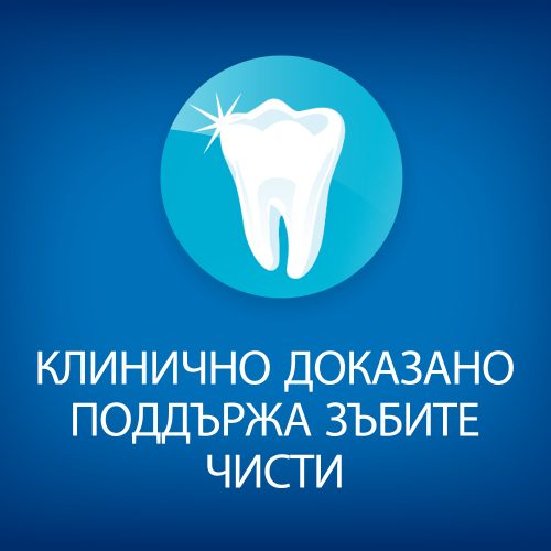 Лакомство за кучета (зъбна хигиена) Hill's Dental Care Chews - снимка 3 от 5