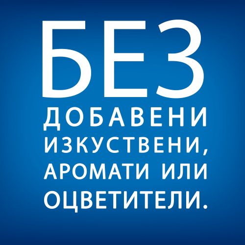 Лакомство за кучета (при ставни проблеми) Hill’s Healthy Mobility Treats - снимка 4 от 5