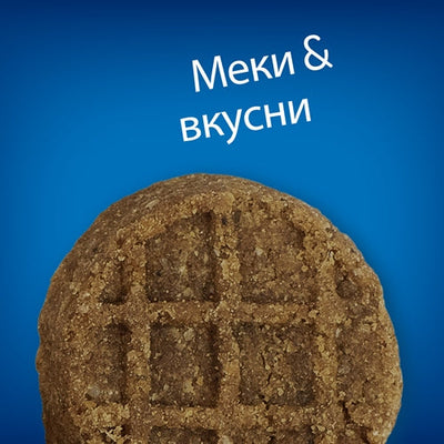 Лакомство за кучета Hill’s Soft Baked Treats - снимка 2 от 5