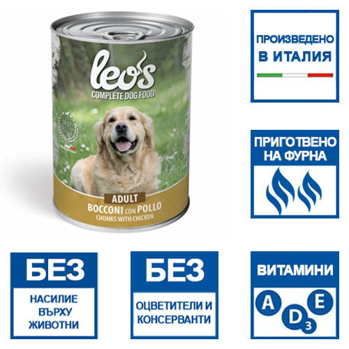 Консерва хапки за кучета Leo’s Adult, с пилешко - снимка 1 от 2